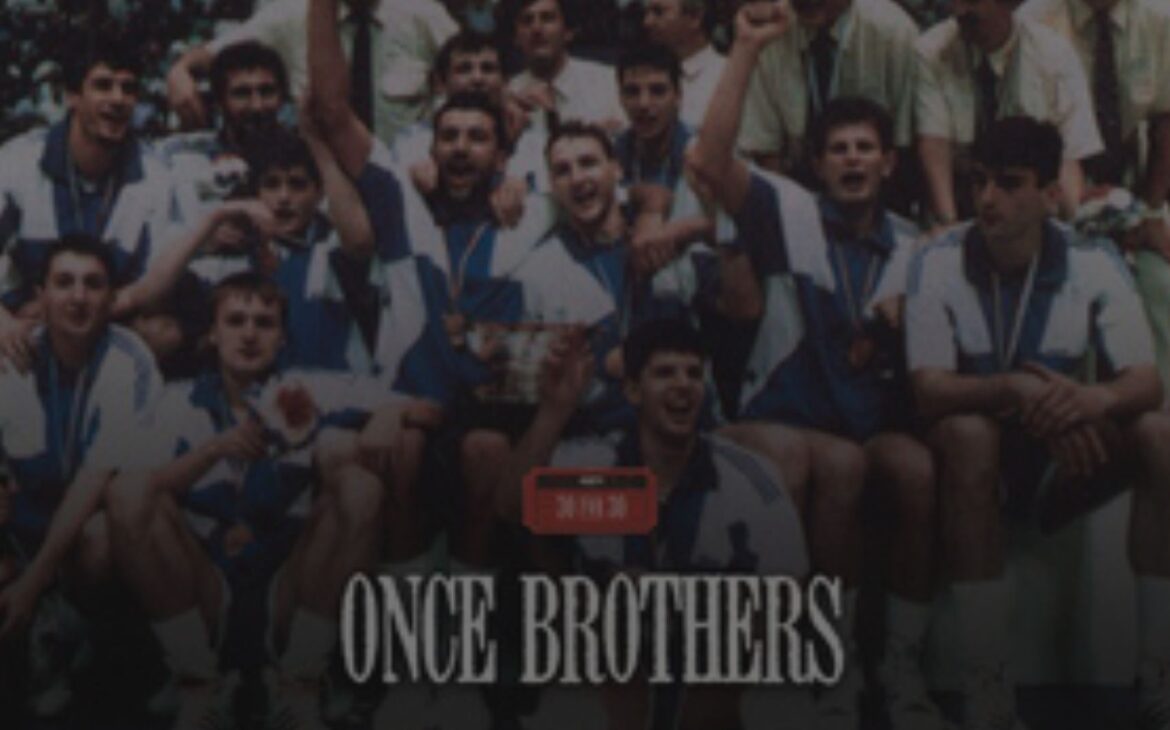 Once Brothers, história de Divac e Petrovic